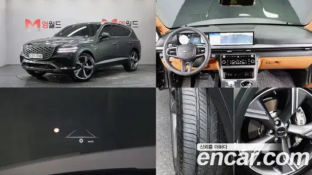 Genesis GV80 2.5T Gasoline AWD 2023
