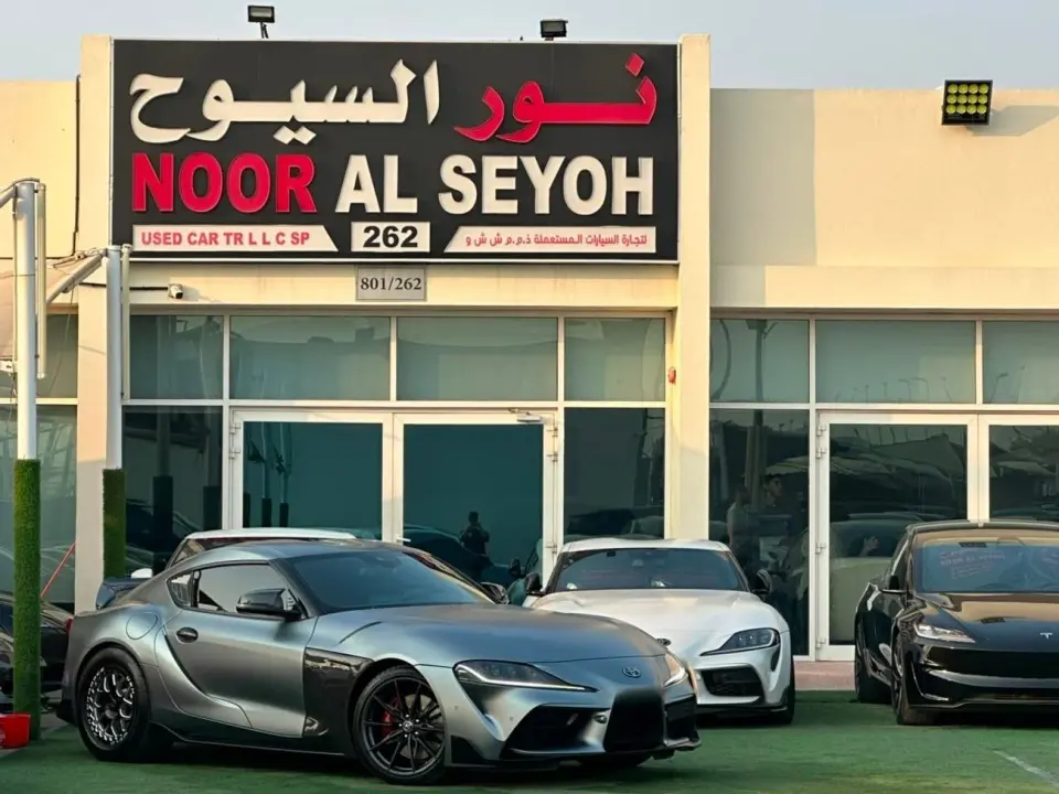 Toyota Supra GR 2024