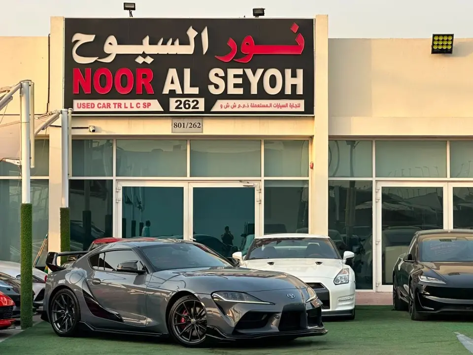 Toyota Supra GR 2024