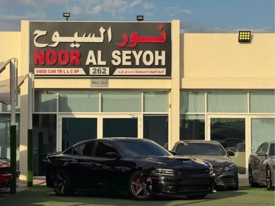 Dodge Charger HELLCAT 2019
