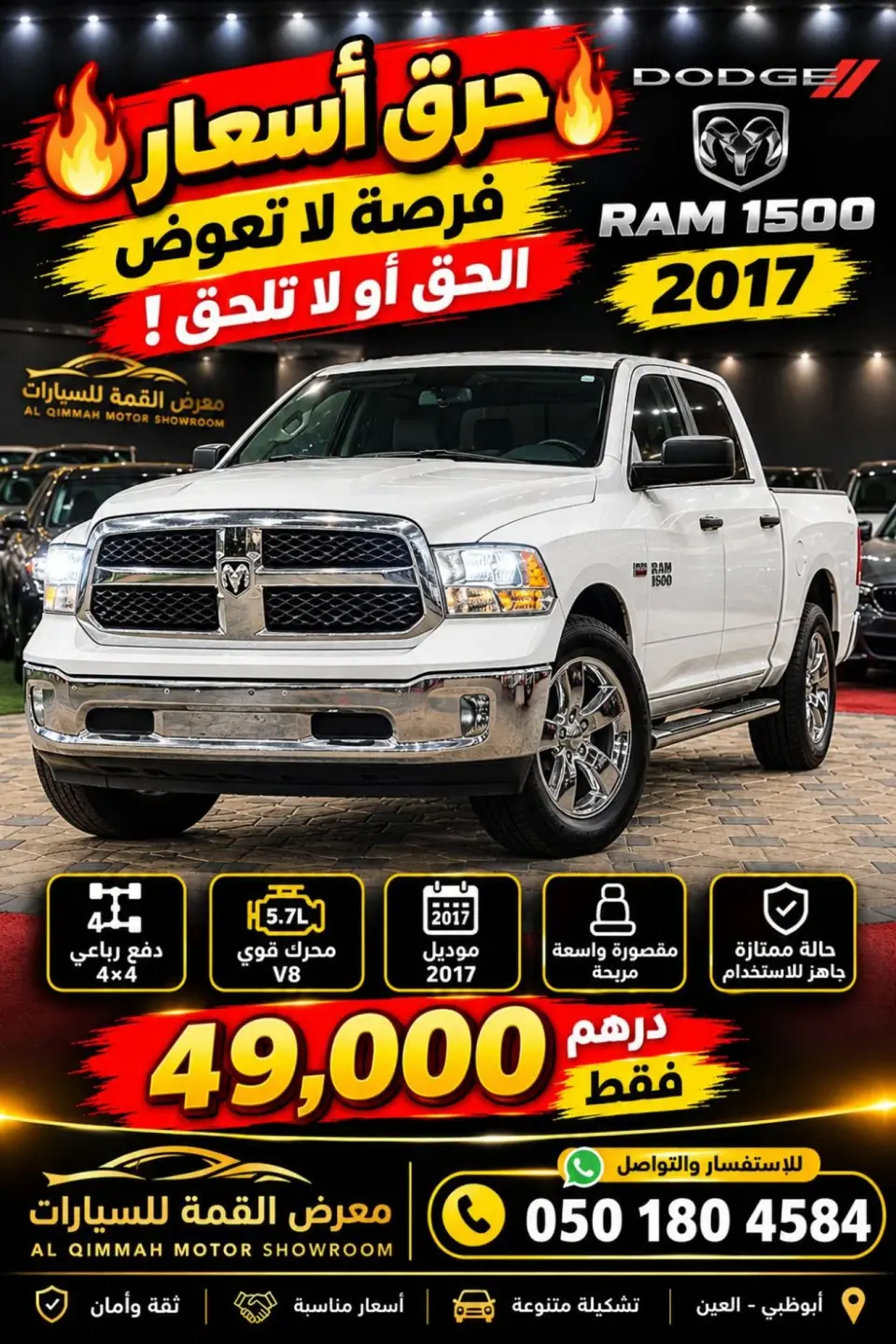 RAM 1500 دودج 2019