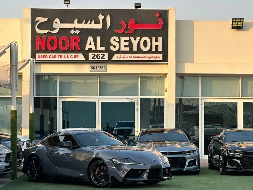 Toyota Supra GR TAN EDITION 2024