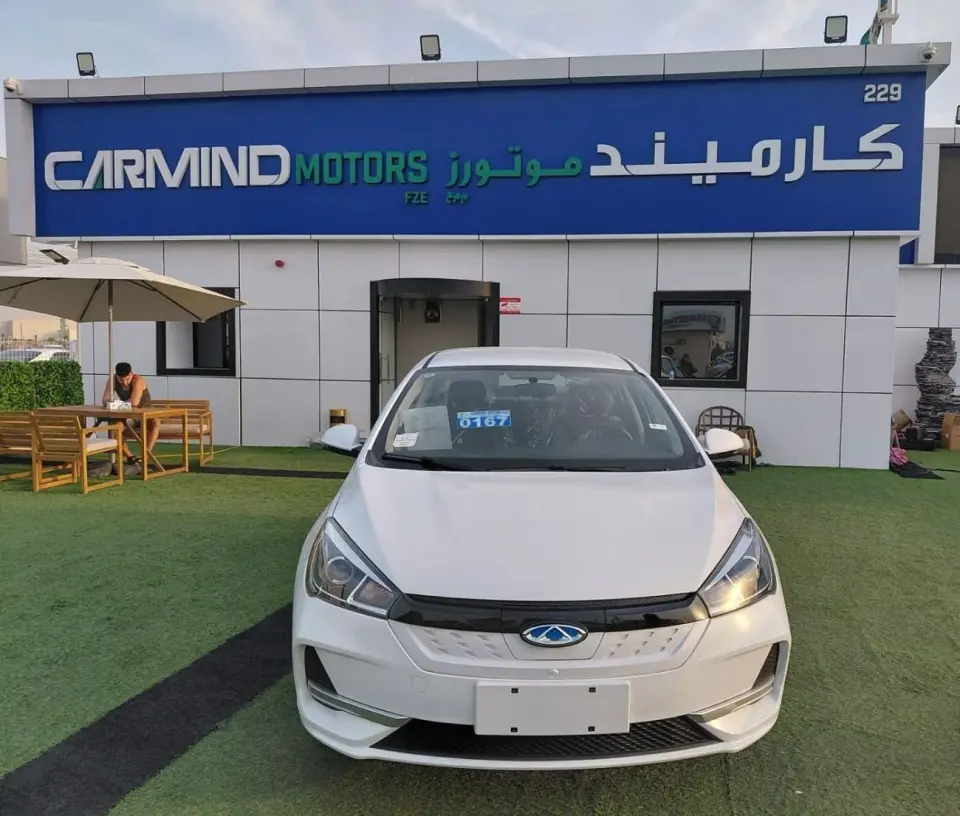 Chery Arrizo e Other 2024