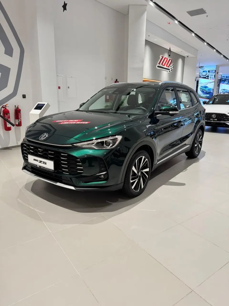 MG ZST 2025