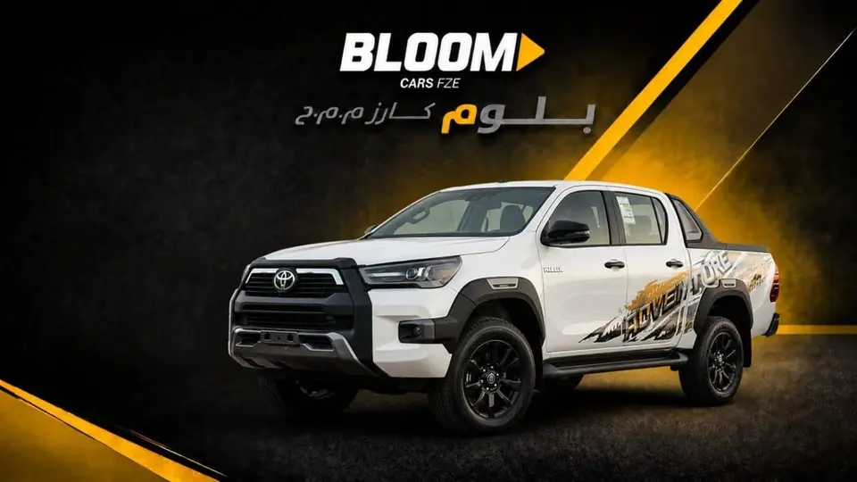Toyota Hilux ADVENTURE 2026
