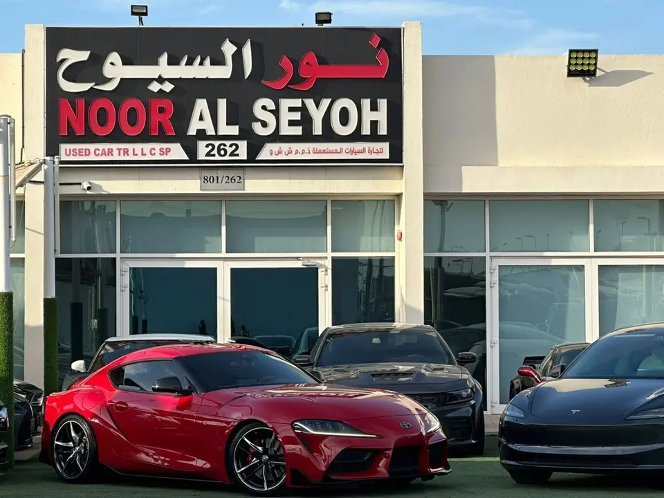 Toyota Supra GR 2022