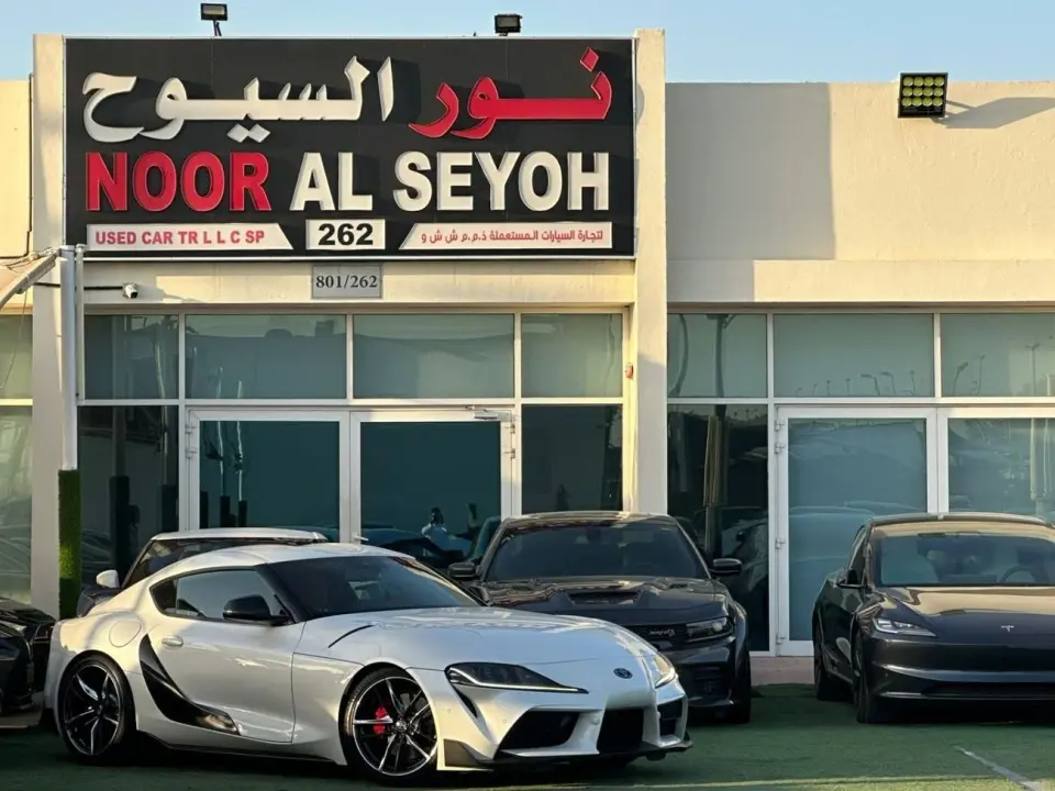 Toyota Supra GR 2020