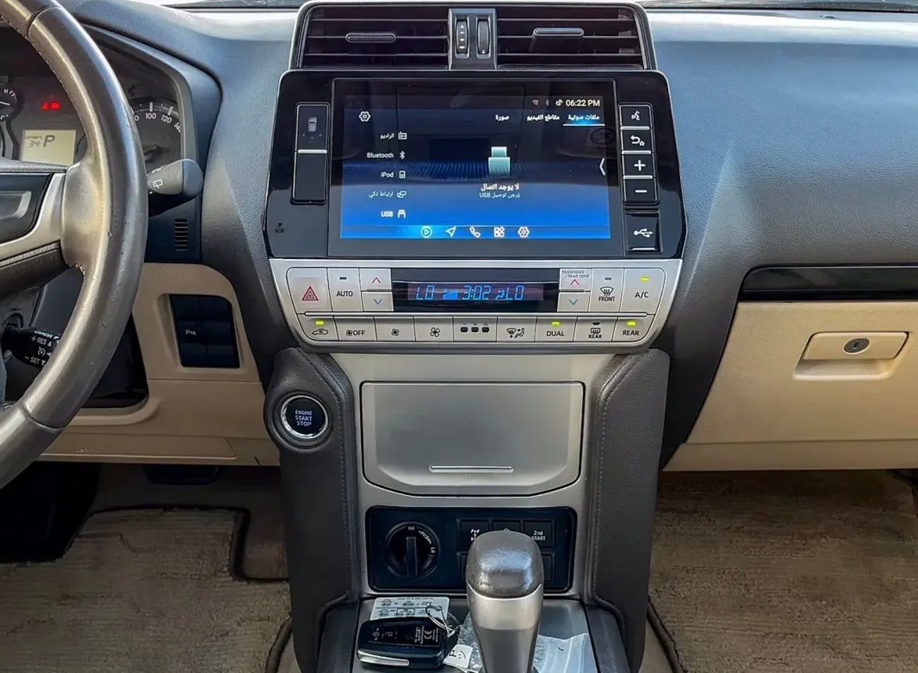 Toyota Prado TX-L 2022 — фото 13