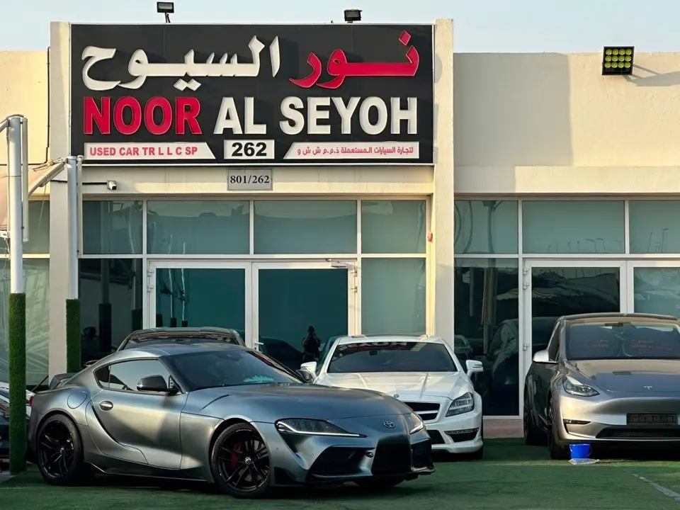 Toyota Supra GR 2020